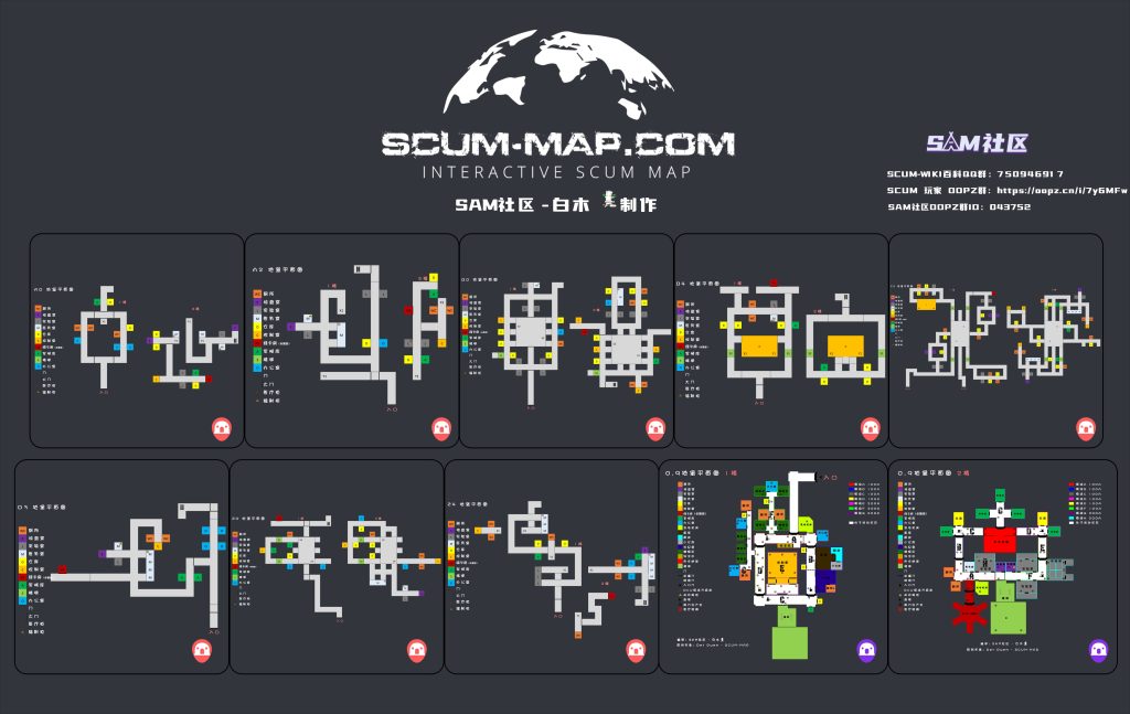 SCUM 地图合集